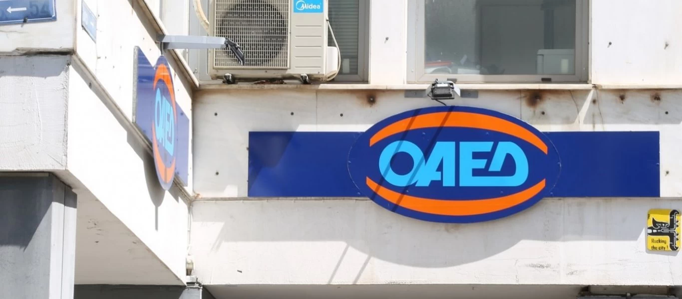 ΟΑΕΔ: Διευκρινίσεις για την έκτακτη μηνιαία αποζημίωση εποχικά εργαζομένων